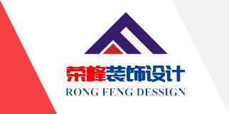 青島辦公室裝修、青島辦公室裝飾,請(qǐng)致電榮峰裝飾設(shè)計(jì)！